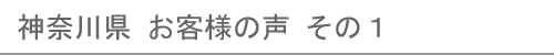 現在閲覧しているページ