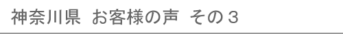 現在閲覧しているページ