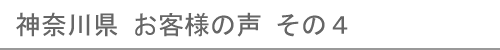 現在閲覧しているページ