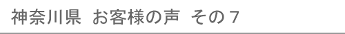 現在閲覧しているページ