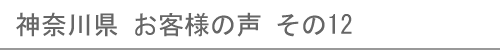 現在閲覧しているページ