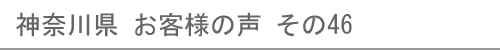 現在閲覧しているページ