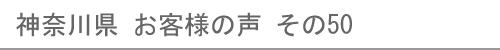 現在閲覧しているページ