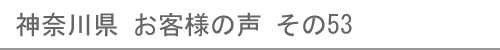 現在閲覧しているページ