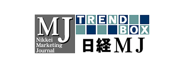 日経流通新聞社が発刊、『日経流通新聞』に紹介された布団クリーニング