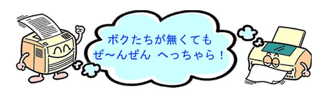 プリンターなしでも、ＦＡＸ注文できる布団クリーニング