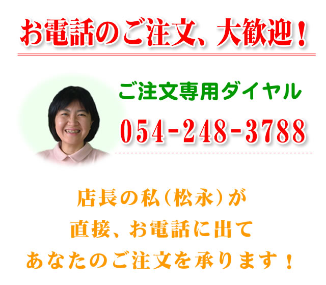 お布団の丸洗いを、電話で申し込む場合の案内