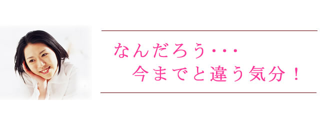 なんだろう・・・、今までと違う気分の目覚めになる布団クリーニング