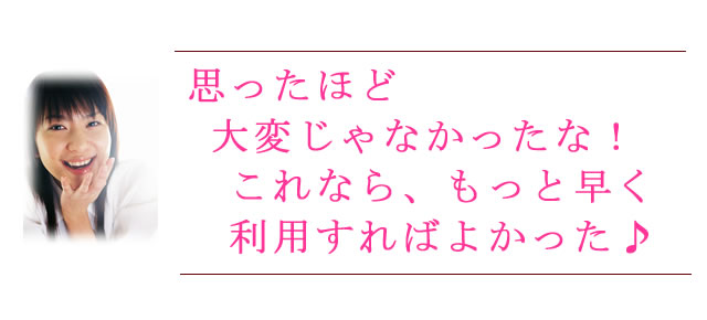 もっと早く利用すればよかったと評判の布団クリーニング